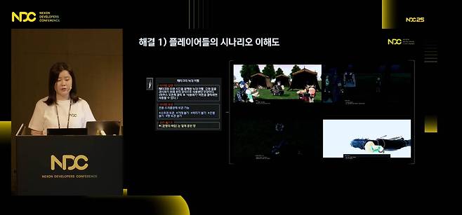 시나리오 해결책