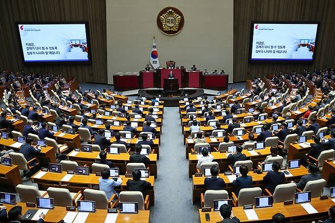 이재명 대통령이 26일 오전 서울 여의도 국회에서 열린 제426회국회(임시회) 제2차 본회의에서 2025년도 제2회 추가경정예산안에 대한 정부의 시정연설을 하고 있다. 2025.6.26(ⓒ뉴스1, 무단 전재-재배포 금지)