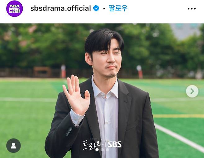 SBS 럭비 드라마 '트라이'. SBS드라마 SNS이미지 캡처