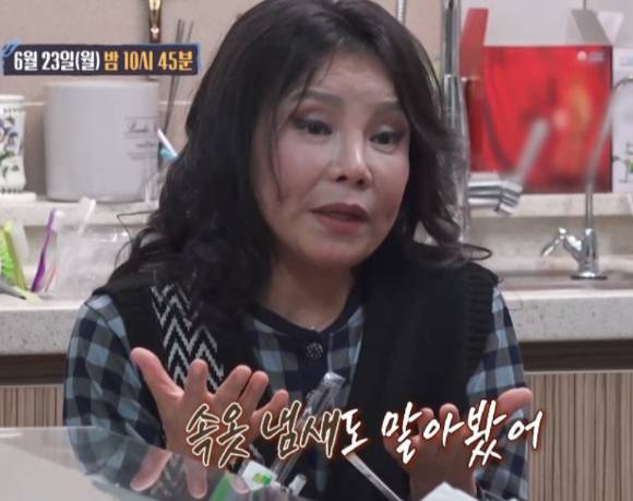 아내는 남편의 속옷 냄새까지 맡았다. [사진=MBC '오은영의 리포트-결혼지옥']