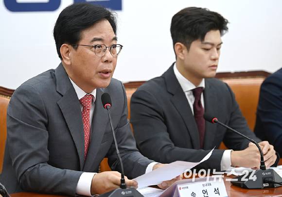 국민의힘 송언석 원내대표가 19일 국회에서 열린 비리백화점 이재명 정부 인사청문회 대책회의에서 발언하고 있다. [사진=곽영래 기자]