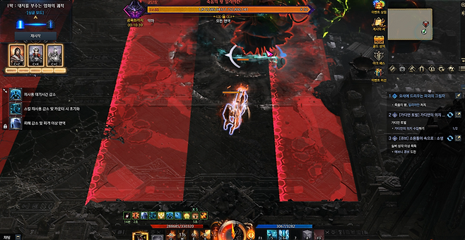 ▲ 무력화 구간에서 라하르트 추천