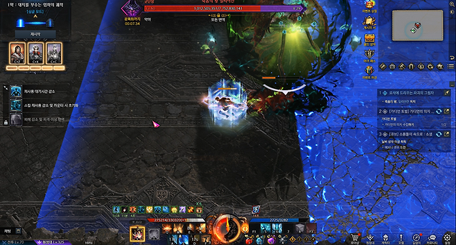 ▲ 30줄 무력화는 공포 장판을 나가서 빼고 해도 시간이 넉넉한 편