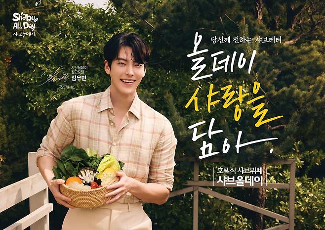 샤브올데이는 전국 140여 개 매장을 둔 외식 브랜드로 성장했다.