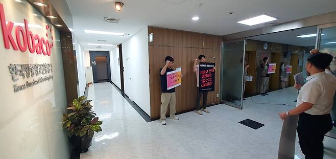 25일 오후 서울시 중구 한국프레스센터에서 전국언론노동조합이 코바코 이사회를 앞두고 임응수 비상임 이사의 사퇴를 촉구하는 시위를 하고 있다. /박성동 기자