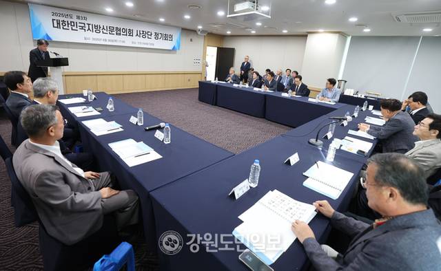 ▲ 대한민국지방신문협의회(회장 김중석)3차 사장단 회의가 26일 인천 중구 하버파크호텔에서 열렸다. 대신협공동취재단