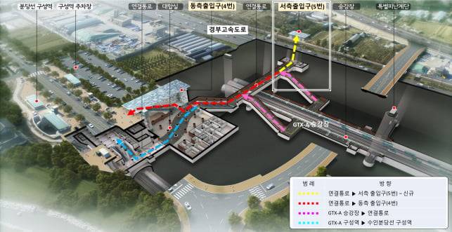 GTX-A 구성역 조감도