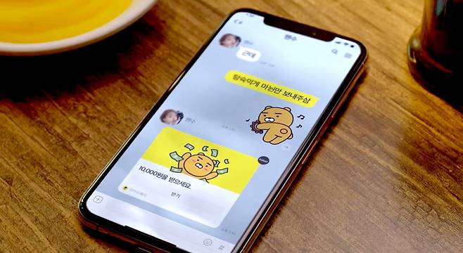 사진=카카오페이