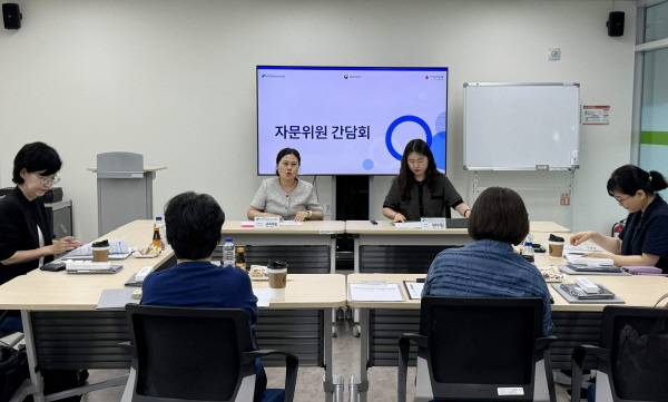 지역아동센터 자문회의.