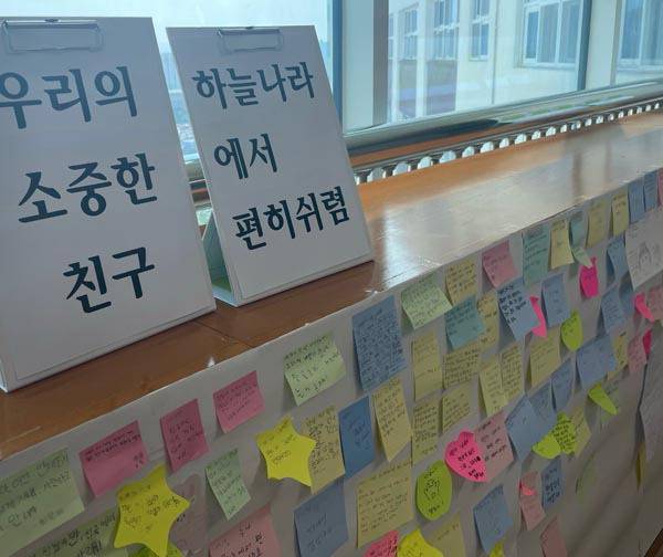 26일 자매가 다니던 부산 부산진구 한 초등학교에 추모 공간이 마련돼 있는 모습. 이유진 기자