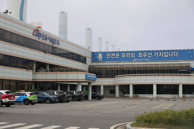 근로자 사망사고가 발생한 한국서부발전 충남 태안화력발전소 전경. 연합뉴스 &nbsp;