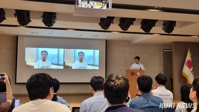 26일 LG서울역빌딩에서 열린 ‘LG유플러스 AI 보안 기술 설명회’에서 한영섭 AX기술그룹 AI테크랩(Lab)장이 ‘안티딥페이크(Anti-Deepfake)’ 기술에 대해 설명하고 있다. 김재민 기자&nbsp;