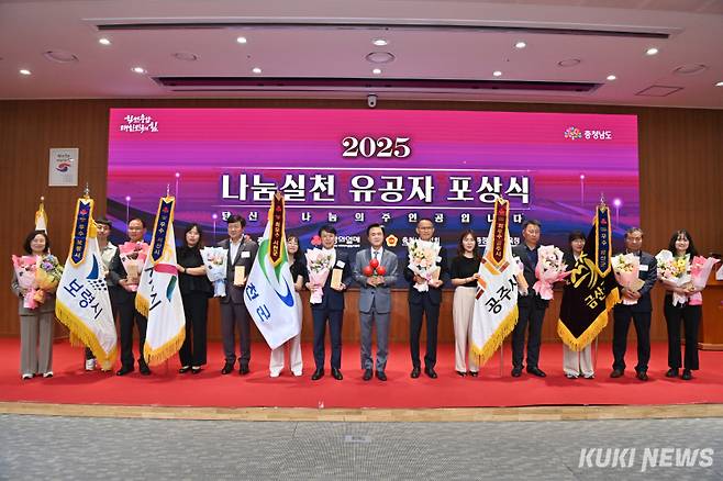 충남도는 26일 도청 대회의실에서 김태흠 지사를 비롯해 성우종 충남사회복지공동모금회장, 포상자 등 100여 명이 참석한 가운데, ‘나눔 실천 유공자 포상식’을 개최했다