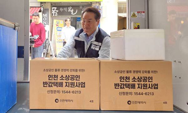 26일 오전 유정복 인천시장이 인천 부평구에서 반값택배 조끼를 입고 소상공인을 직접 찾아 다니며, 박스를 상차하고 있다. 장민재기자