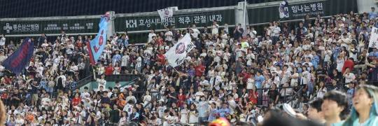 롯데를 응원하는 팬들. 사진[연합뉴스]