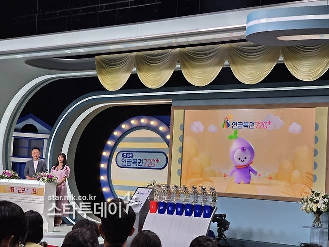 연금복권 720+ 추첨 현장. 사진| 김소연 기자