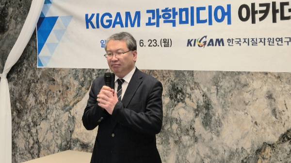 권이균 한국지질자원연구원 신임 원장이 23일 대전 서구에서 열린 기자간담회에서 인삿말을 하고 있다. /사진=박건희 기자