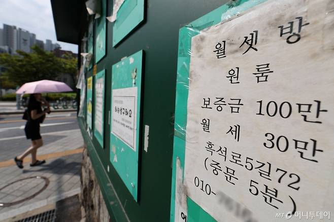 (서울=뉴스1) 신웅수 기자 = 전세사기·대출 금리 인상으로 인해 대학생들이 전세를 기피하고 월세를 선호하는 경향이 강해지고 있지만 대학생들의 주거비 부담이 점점 커지고 있다.  20일 부동산 빅데이터 업체 다방을 운영하는 스테이션3에 따르면, 2024년 7월 기준 서울 주요 대학가의 평균 월세는 60만 8000원으로 나타났다.  이는 지난해 같은 시기 58만 4000원 대비 4.1% 상승한 수치로 관리비와 공과금을 포함하면 월 100만 원이 넘는 경우도 적지 않다.   사진은 20일 서울의 한 대학가 알림판에 게시된 원룸 및 하숙 공고. 2024.8.20/뉴스1  Copyright (C) 뉴스1. All rights reserved. 무단 전재 및 재배포,  AI학습 이용 금지. /사진=(서울=뉴스1) 신웅수 기자