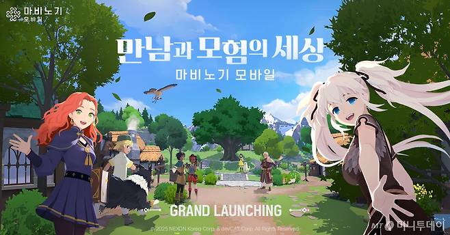 지난 3월27일 넥슨은 마비노기 온라인이 정식 출시됐다고 밝혔다./사진제공=넥슨