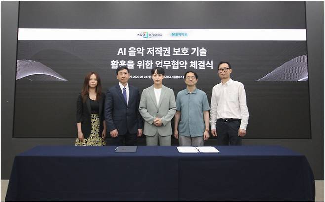 사진제공=미피아