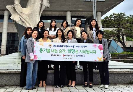 광주해바라기센터(아동) 직원 단체 사진./사진=전남대병원