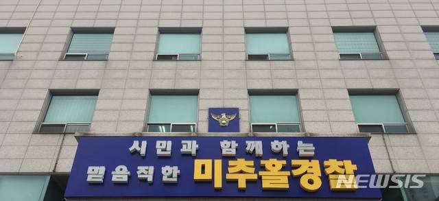 /사진=뉴시스