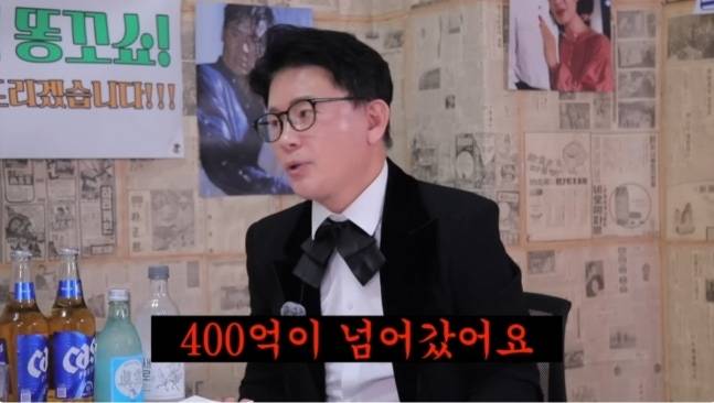 KBS 아나운서 출신 방송인 김병찬[유튜브 채널 ‘클레먹타임’ 캡처]