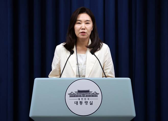 강유정 대통령실 대변인이 지난 24일 용산 대통령실에서 브리핑을 하고 있다. [연합]