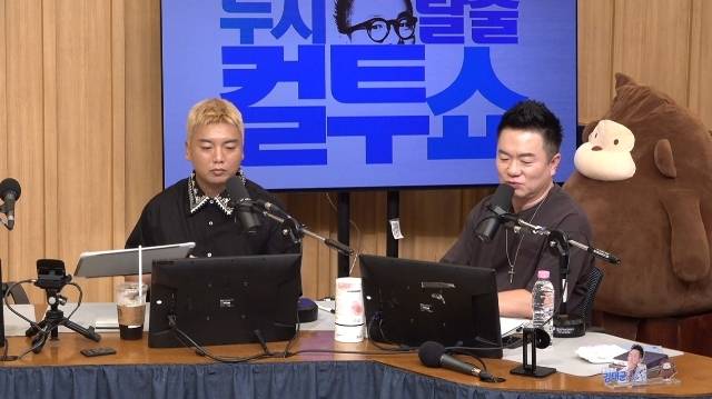 SBS 파워FM ‘두시탈출 컬투쇼’ 캡처