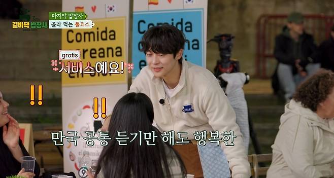 사진=JTBC ‘길바닥 밥장사’ 방송 캡처