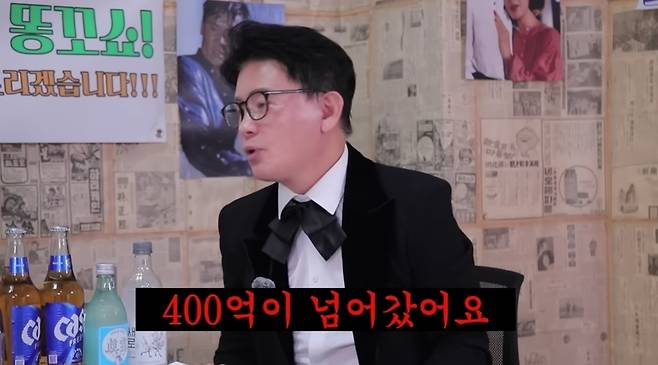 ‘클레먹타임’ 영상 캡처