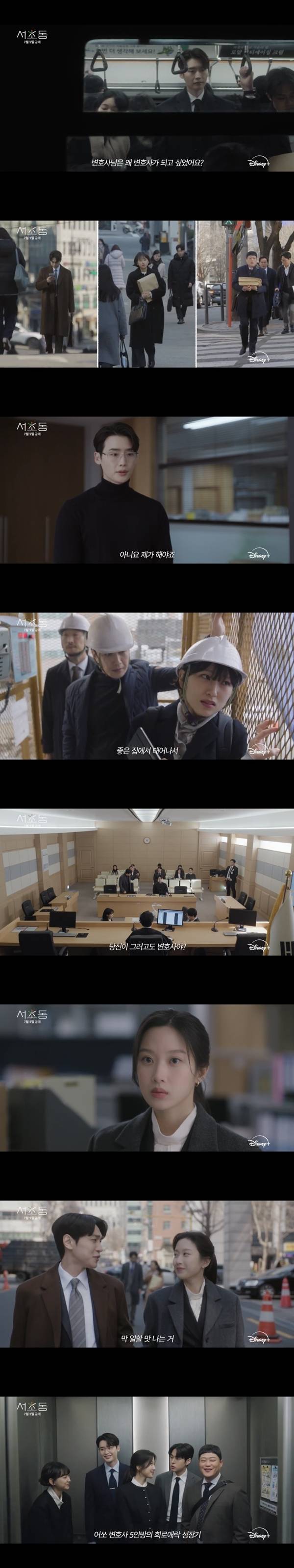 사진=디즈니+