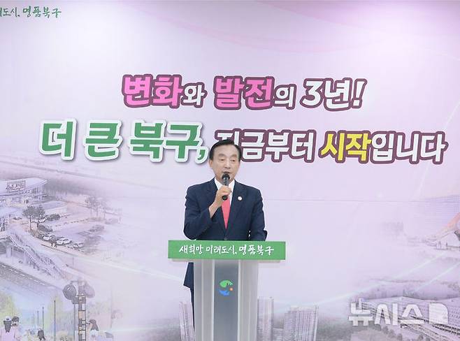 [울산=뉴시스] 배병수 기자 = 박천동 울산 북구청장이 26일 북구청 다목적실에서 민선 8기 취임 3주년 기자회견을 진행하고 있다. bbs@newsis.com