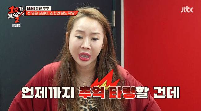 방송 화면 캡쳐