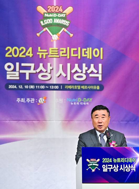 [OSEN=박준형 기자]  10일 오전 서울 청담동 리베라호텔에서 2024 뉴트리디데이 일구상 시상식이 진행됐다.이날 시상식은 2024시즌 KBO리그를 지배했던 김도영(KIA 타이거즈)과 공동 다승왕 원태인(삼성 라이온즈)이 2024 뉴트리디데이 일구상 최고 타자와 최고 투수 부문 수상자로 선정됐다. 일구회 김광수 회장이 인사말을 하고 있다.  2024.12.10 / soul1014@osen.co.kr