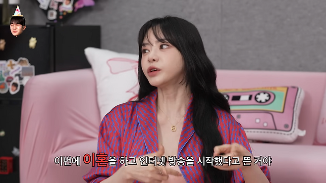 유튜브 채널 ‘이게진짜최종’ 캡처