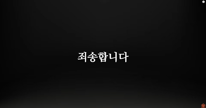 유튜브 채널 ‘메리고라운드’ 캡처