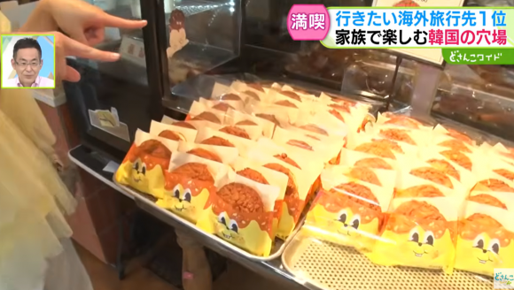 전국적인 맛집으로 유명한 대전의 자부심 ‘성심당’이 일본 방송에 소개되며 또 한 번 화제를 모으고 있다. 이에 누리꾼들 사이에서는 “지금도 줄이 긴데 앞으로 더 기다려야 하겠다” 등 웃픈 반응이 나오고 있다. 일본 STV(홋카이도 방송)의 인기 정보 프로그램 ‘도산코 와이드’