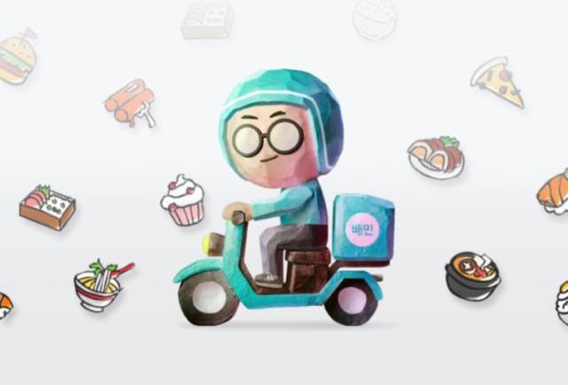 사진 제공=우아한형제들