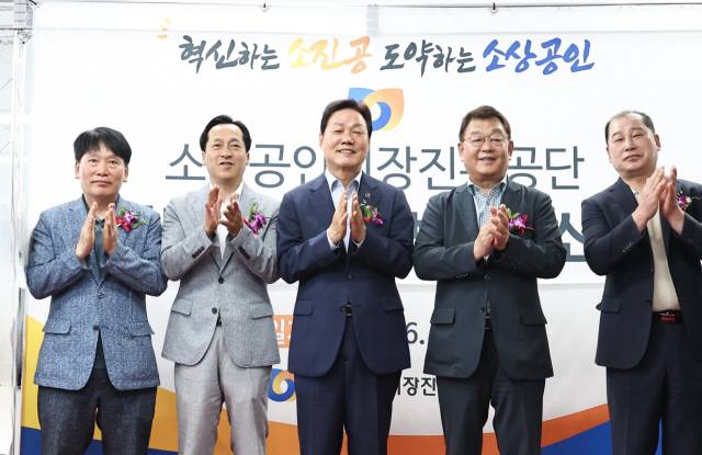 26일 소상공인시장진흥공단 경남지역본부 개소식이 열렸다. 왼쪽부터 김성홍 한국요가연합회 회장, 김규호 소상공인연합회 제로페이팀장, 박완수 경상남도지사, 박성효 소상공인시장진흥공단 이사장, 윤장국 경남상인연합회 회장. 사진 제공=경남도