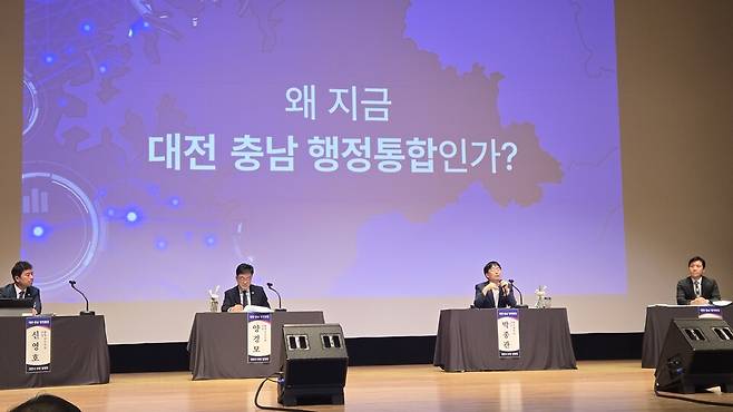 26일 천안시청 봉서홀에서 대전·충남 행정통합 천안시 주민 설명회가 열렸다. ⓒ시사저널