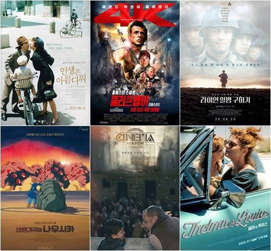 사진제공｜팝엔터테인먼트·판씨네마·와일드 릴리즈·CJ CGV·왓챠·NEW(왼쪽부터 시계방향으로)