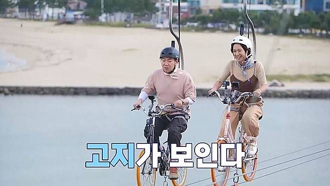 사진 제공=채널A ‘요즘 남자 라이프-신랑수업’