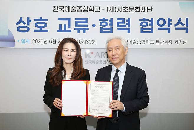 MOU 체결식 사진