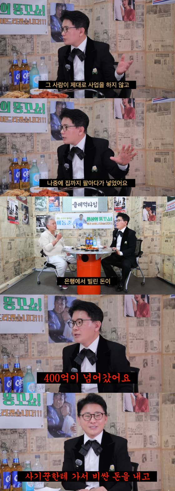 /사진=유튜브 채널 ‘클레먹타임’