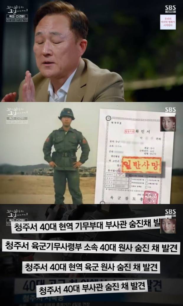 꼬리에 꼬리를 무는 그날 이야기