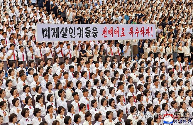 "미제 살인귀들을 천백배로 복수하자" 북한이 '6·25 미제반대투쟁의 날'을 맞아 2025년 6월 24일 평양시 청년공원야외극장에서 청년학생들의 복수결의모임이 진행됐다고 조선중앙통신이 보도했다. 이날 행사장에는 "미제 살인귀들을 천백배로 복수하자"는 플래카드가 걸렸다. [북한 조선중앙통신 사진]