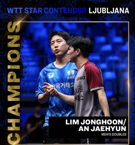 WTT 류블랴나 대회 남자복식 우승을 합작한 임종훈(왼쪽)과 안재현 [WTT 인스타그램 캡처. 재판매 및 DB 금지]