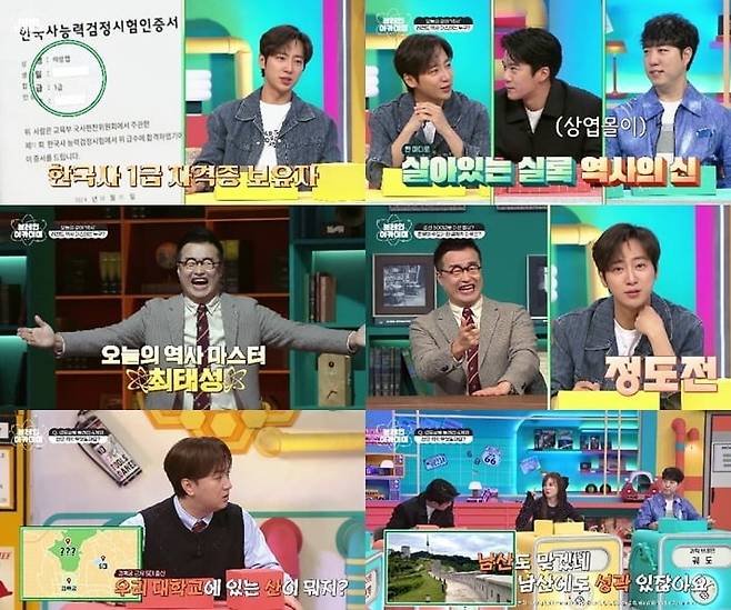 사진=채널A