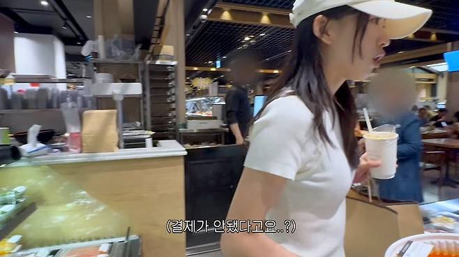 사진 = 손연재 유튜브 채널 캡처